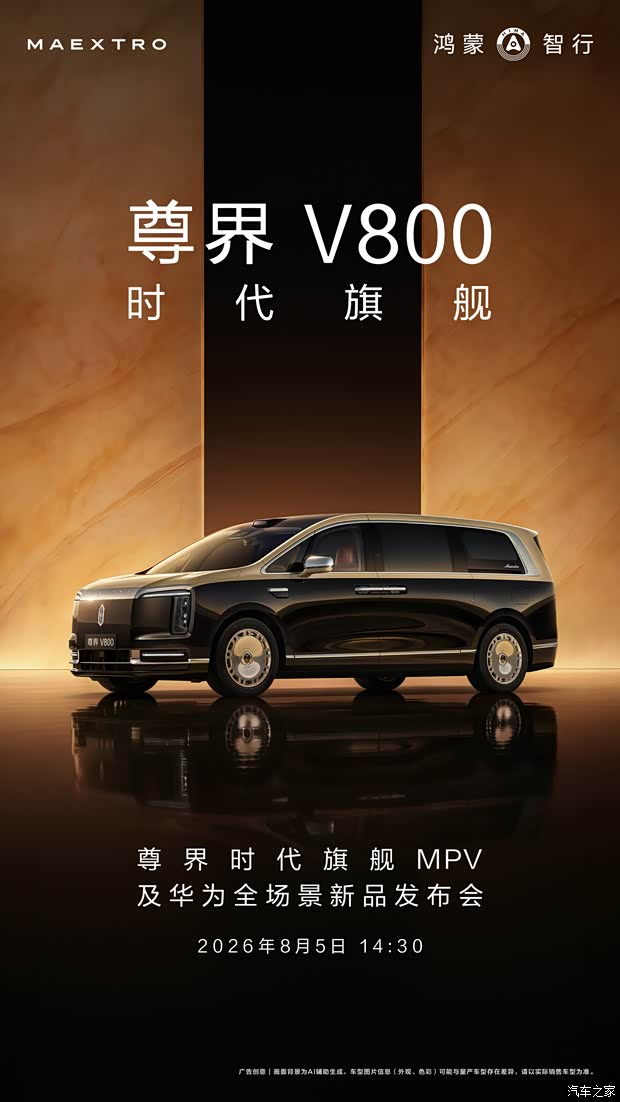 车讯